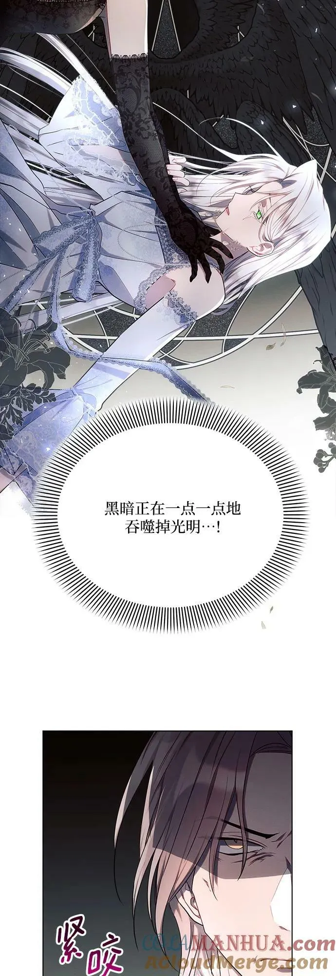 第45话 第25页