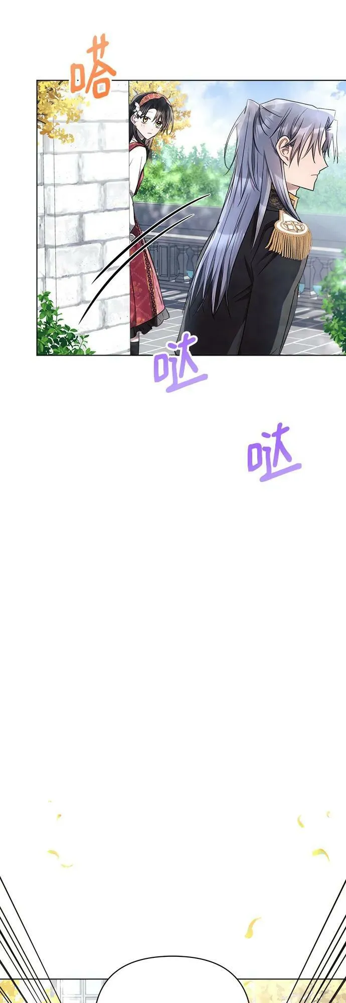 第45话 第29页