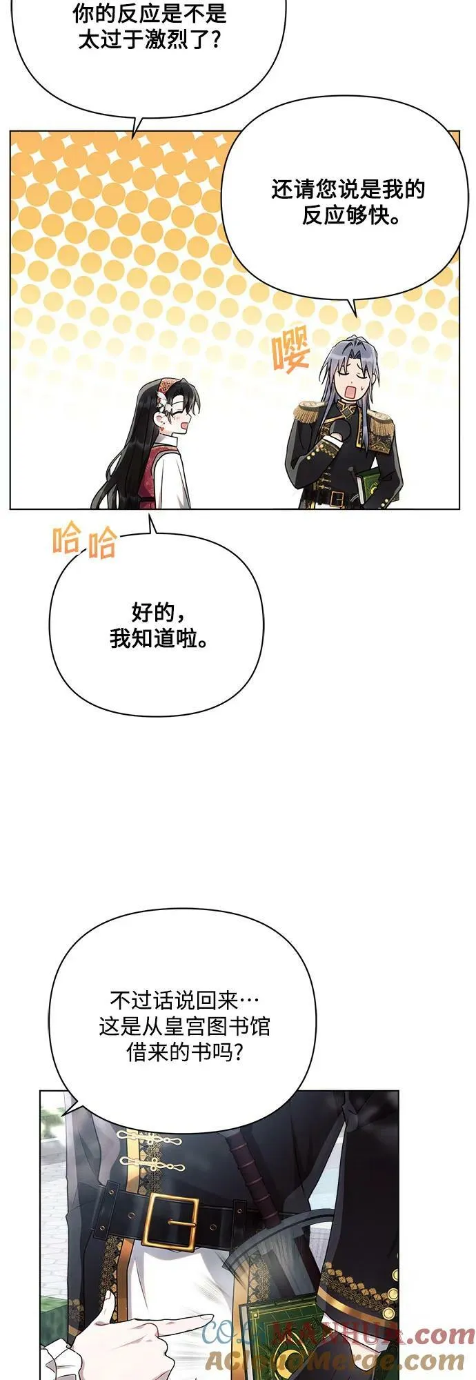 第45话 第31页