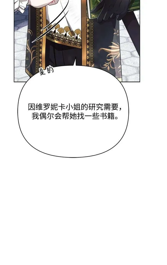 第45话 第32页