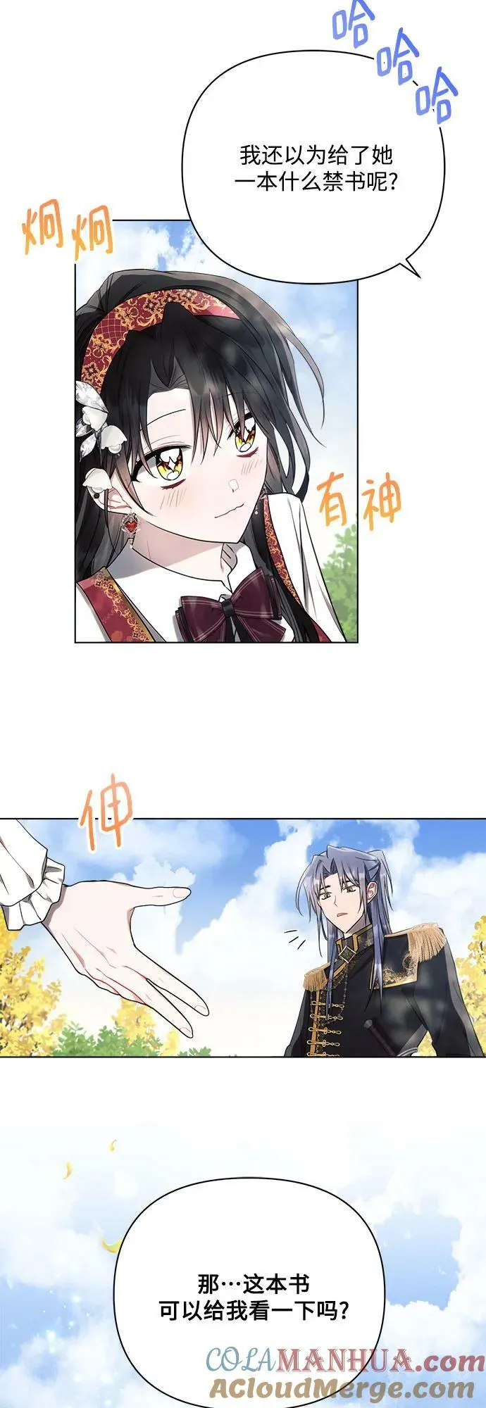 第45话 第34页