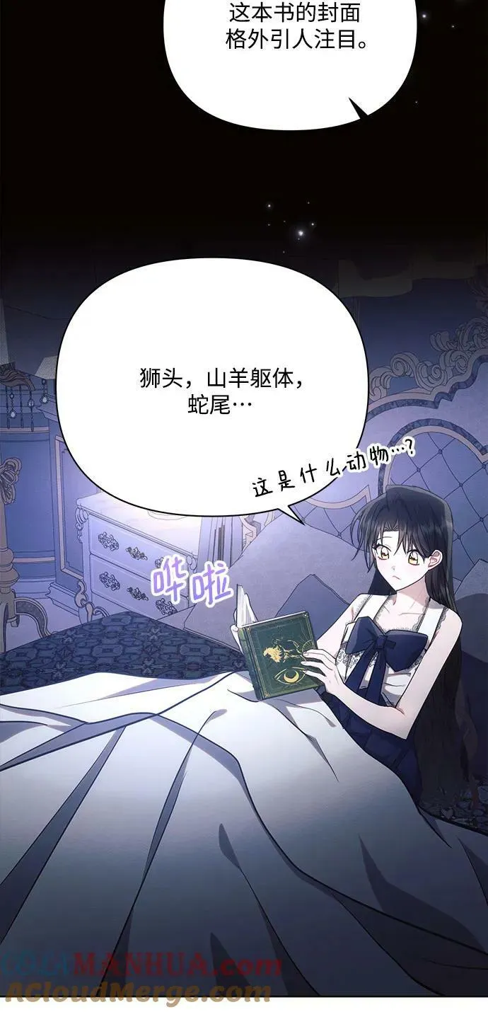 第45话 第37页