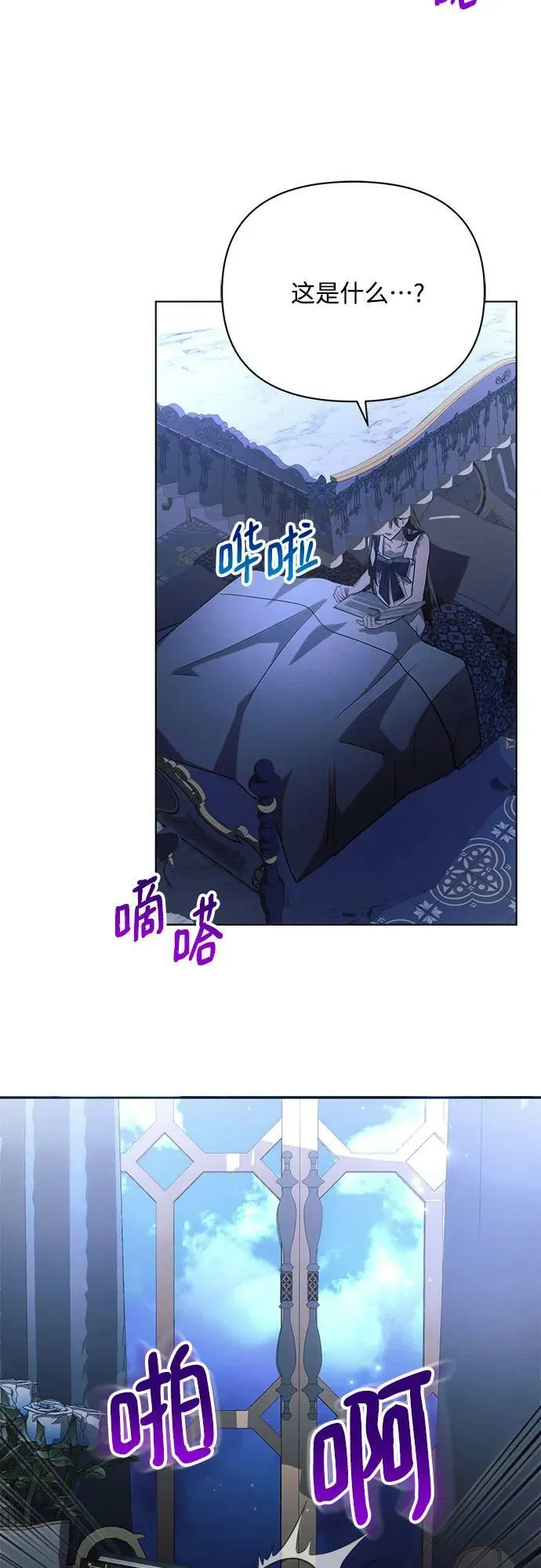 第45话 第39页