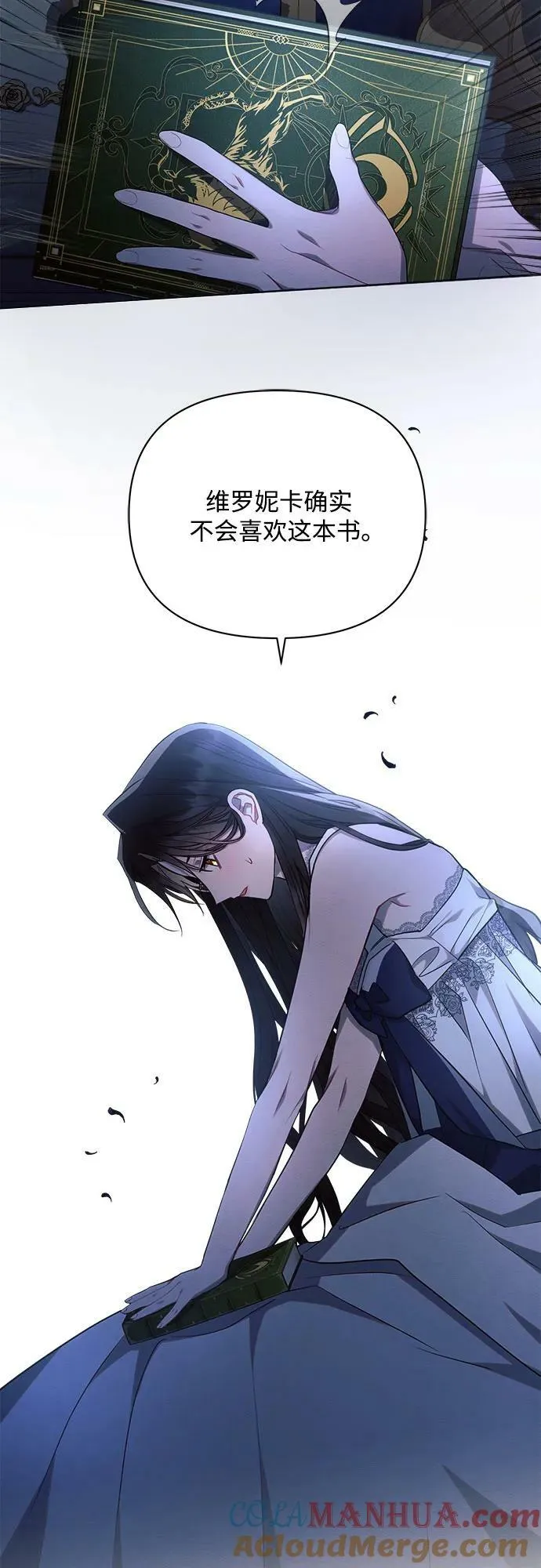 第45话 第40页