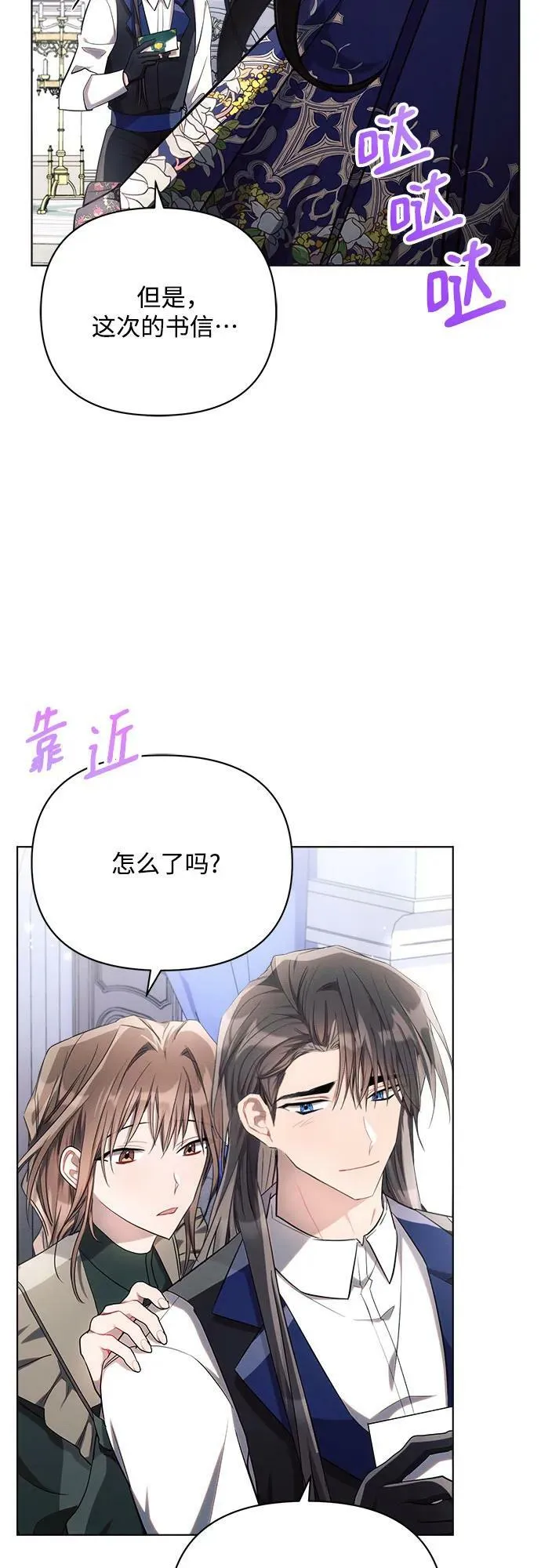 第45话 第44页