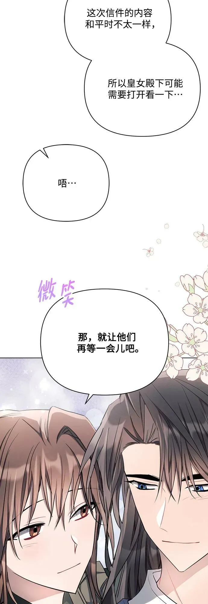 第45话 第45页