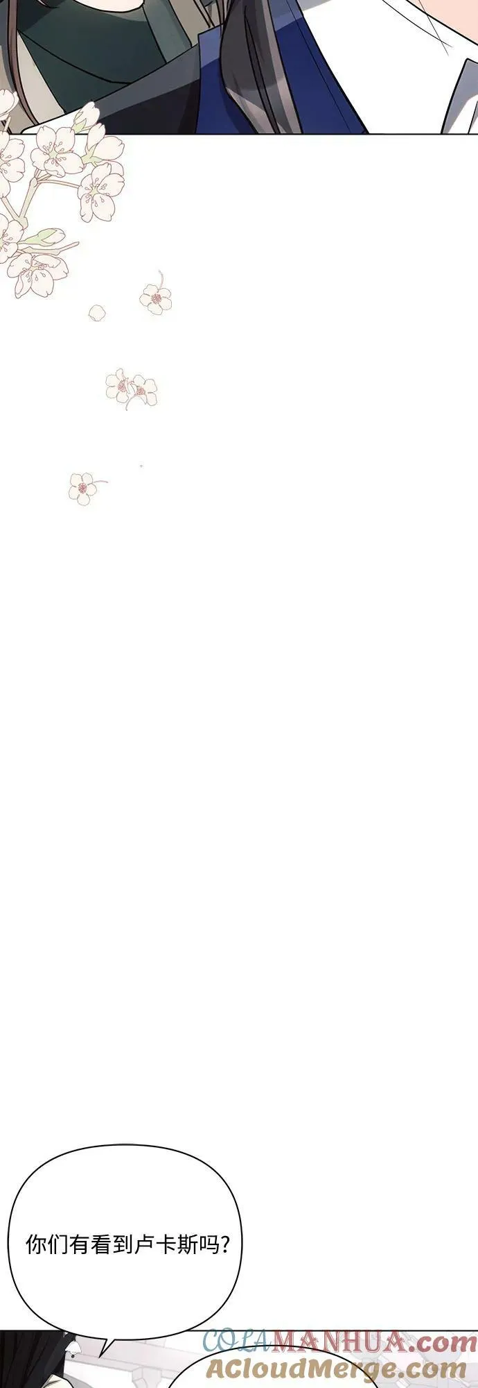 第45话 第46页