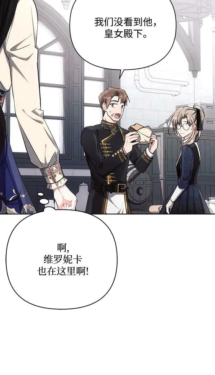 第45话 第47页