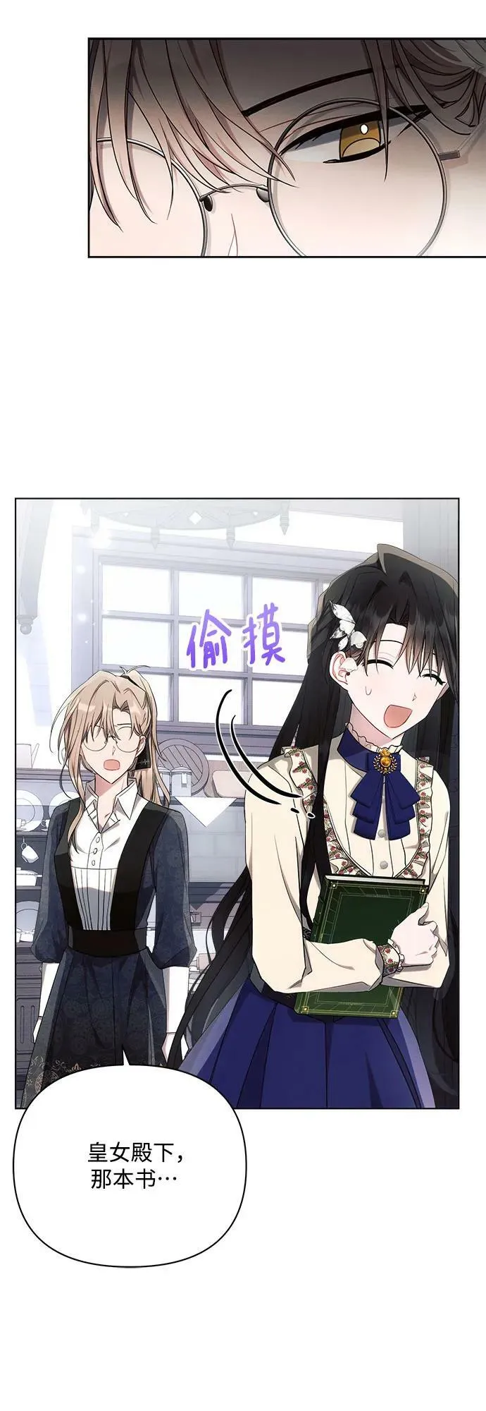第45话 第48页