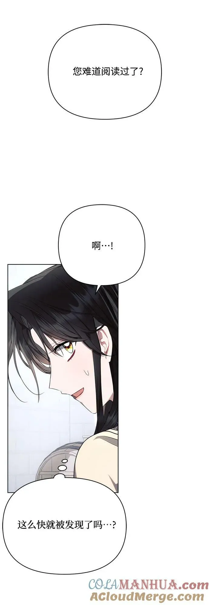 第45话 第49页