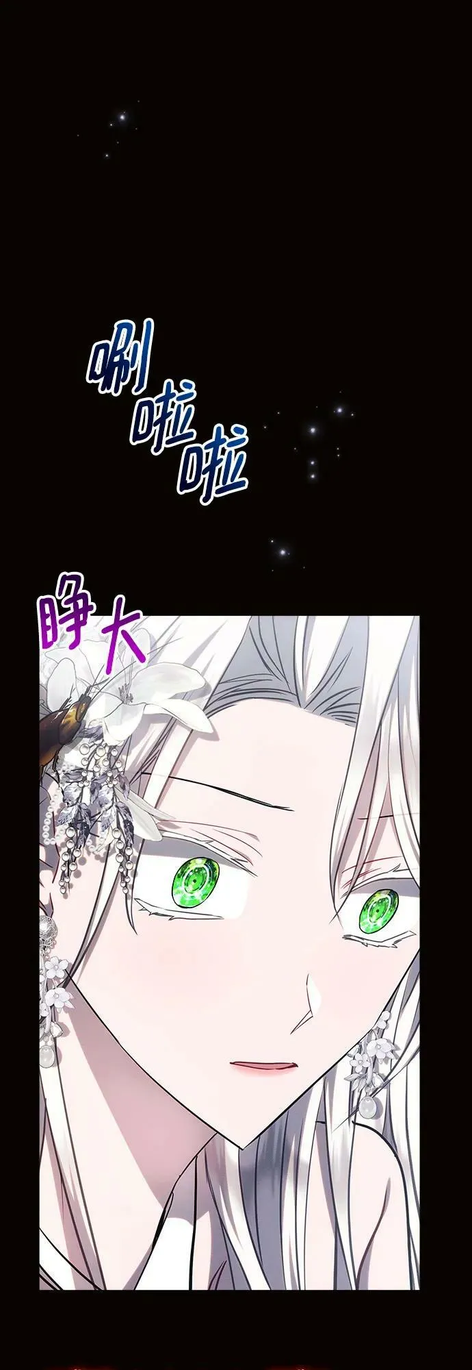 第45话 第53页