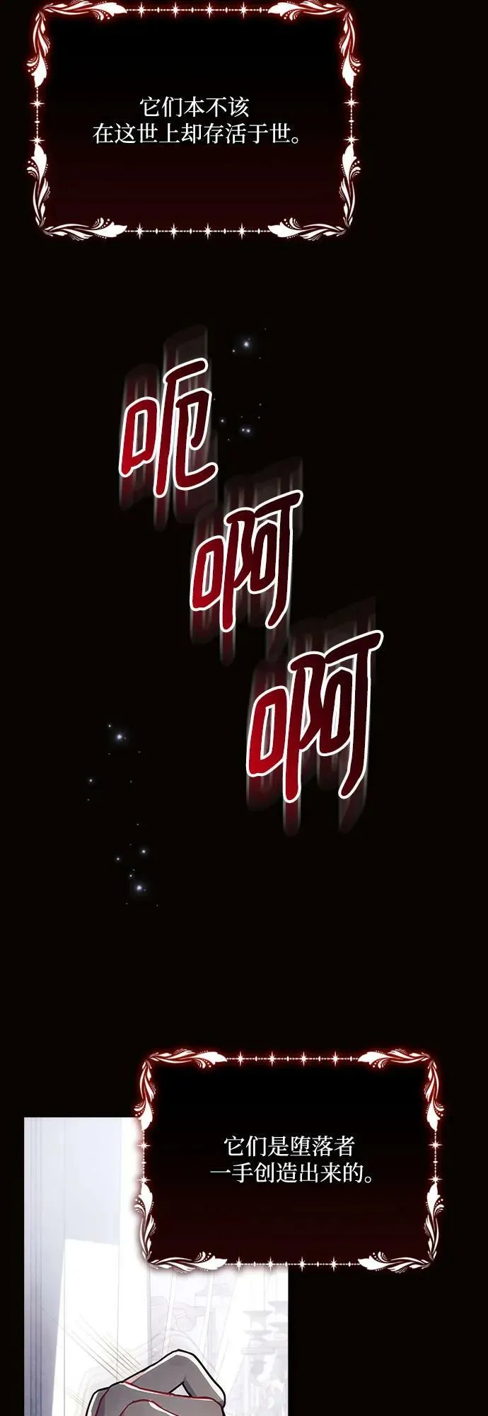 第45话 第54页