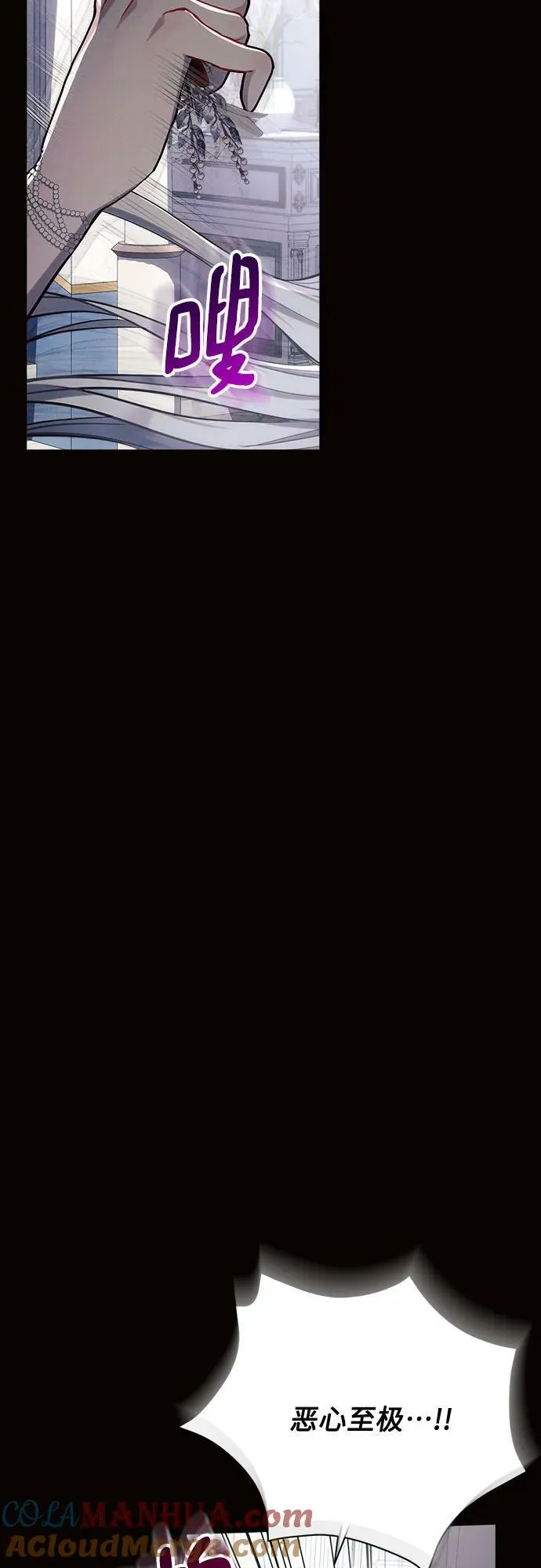 第45话 第55页