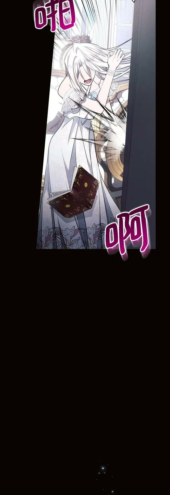 第45话 第56页