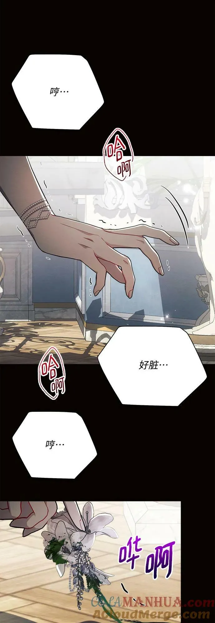 第45话 第58页