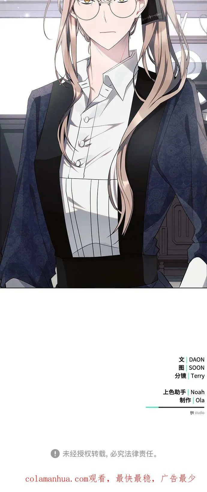 第45话 第71页