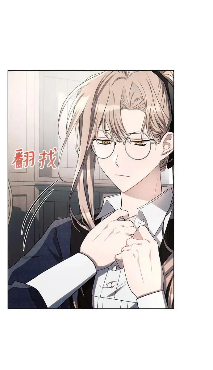 第46话 第11页