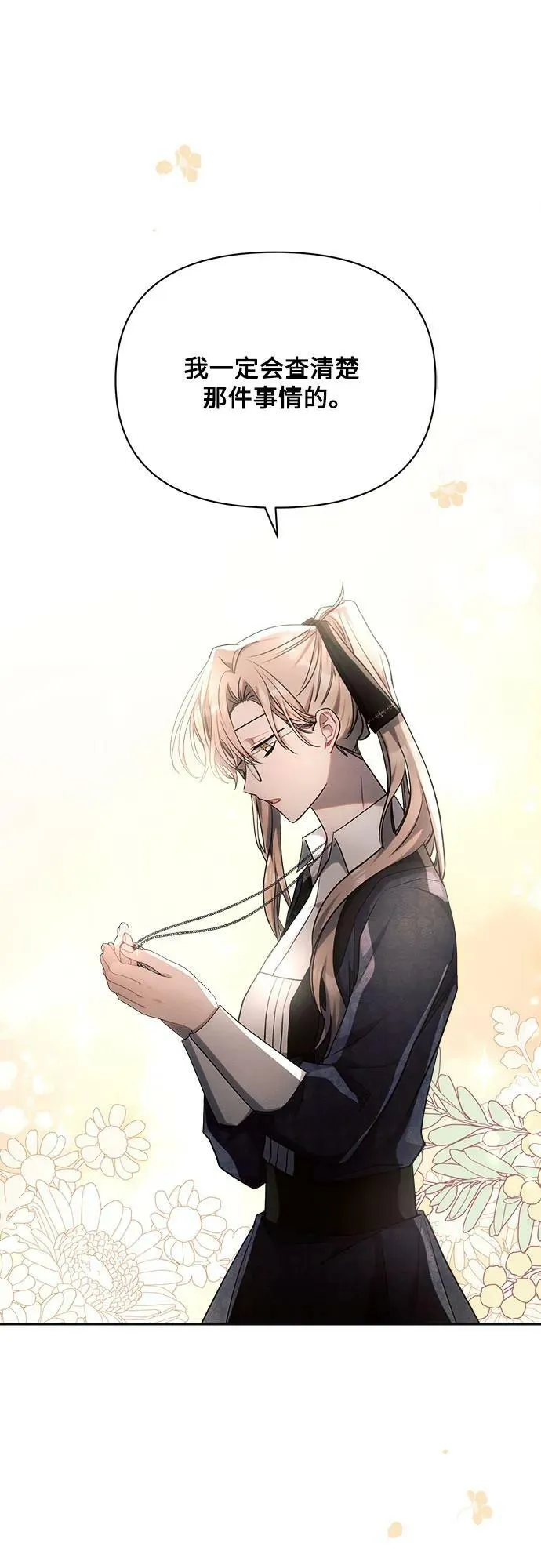第46话 第12页