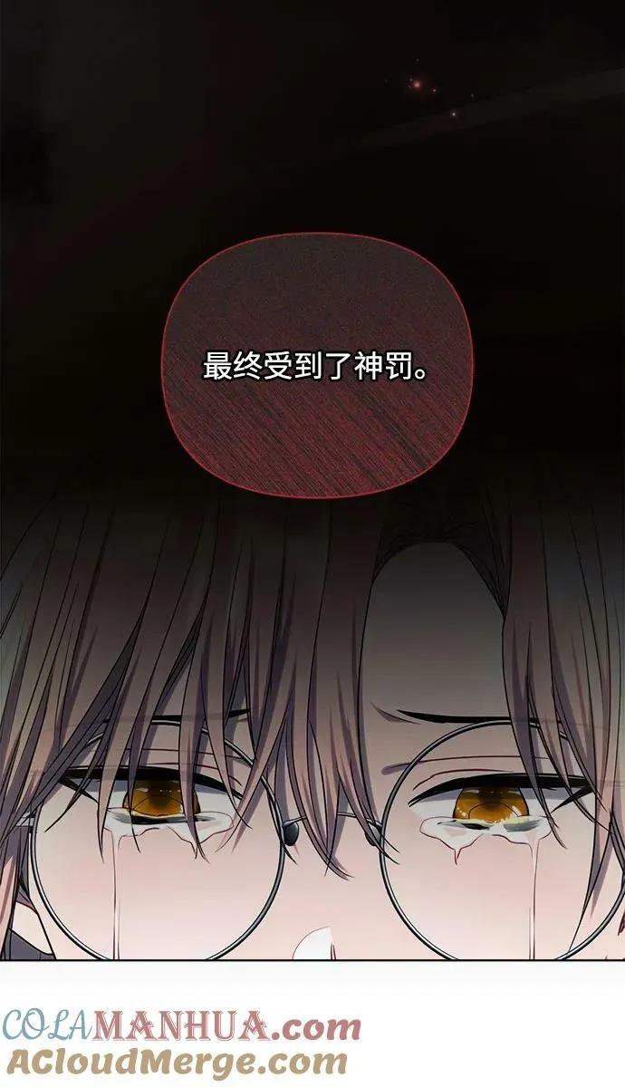 第46话 第16页