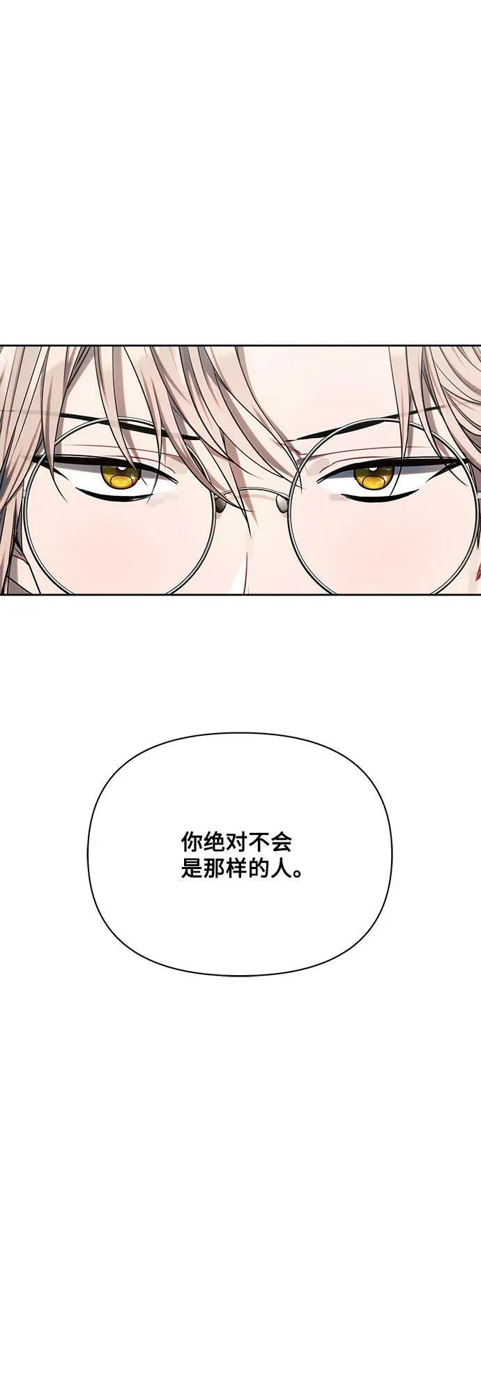 第46话 第17页