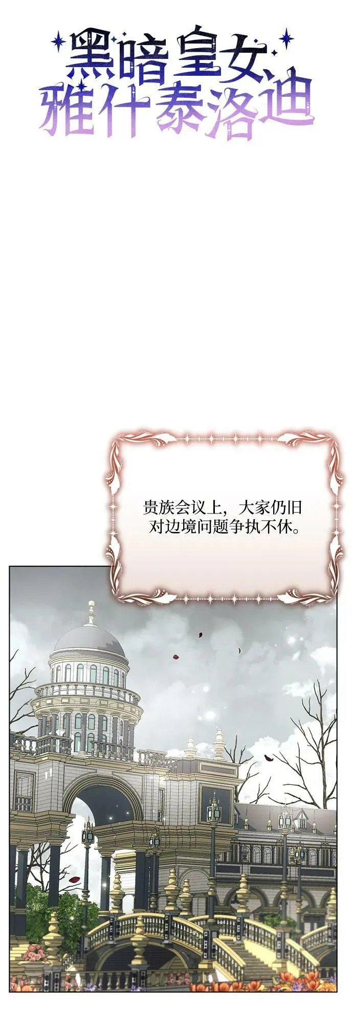 第46话 第18页