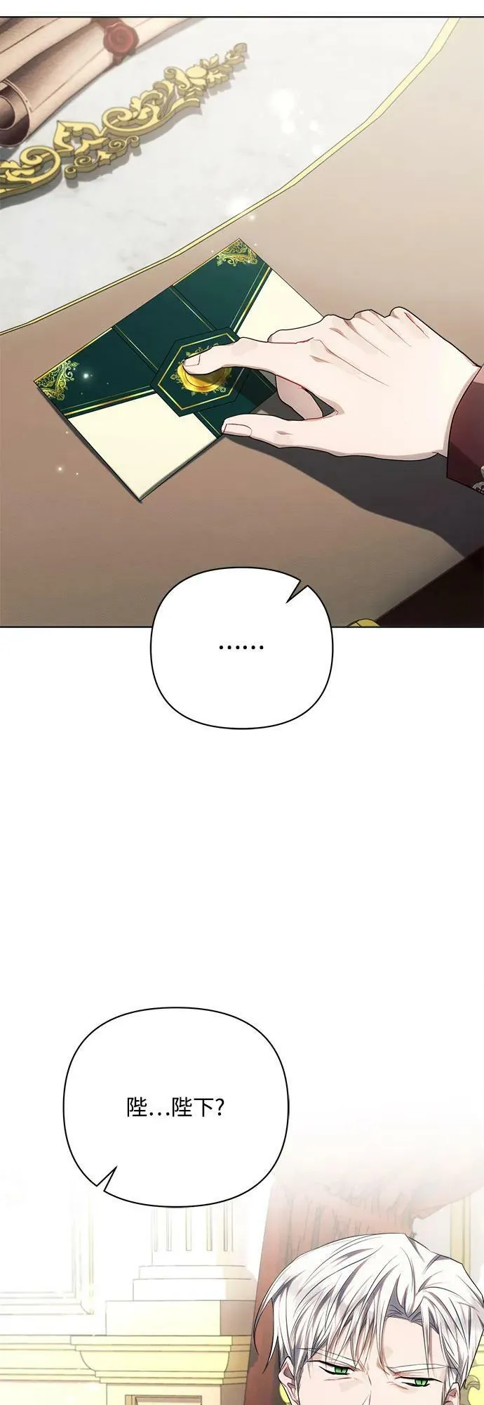 第46话 第20页