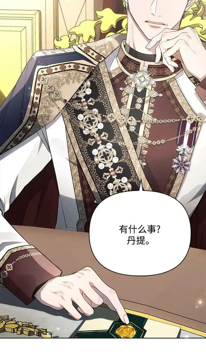 第46话 第21页