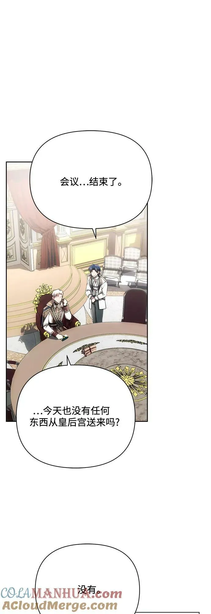 第46话 第22页