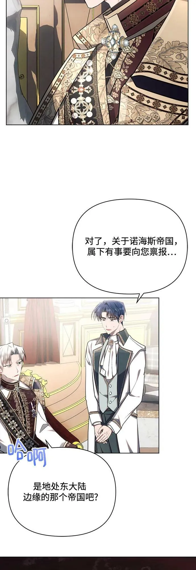 第46话 第24页