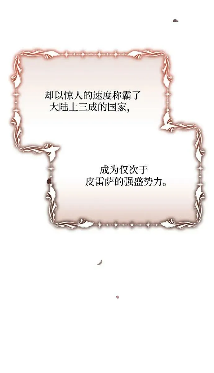 第46话 第26页