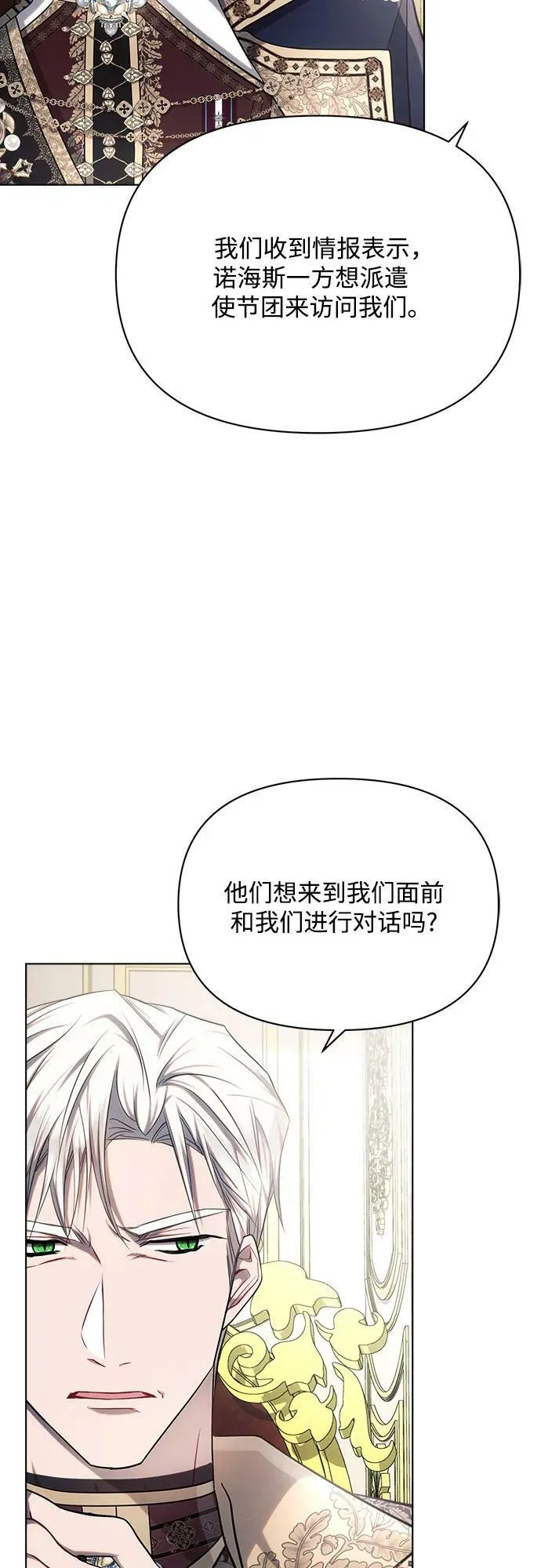 第46话 第30页