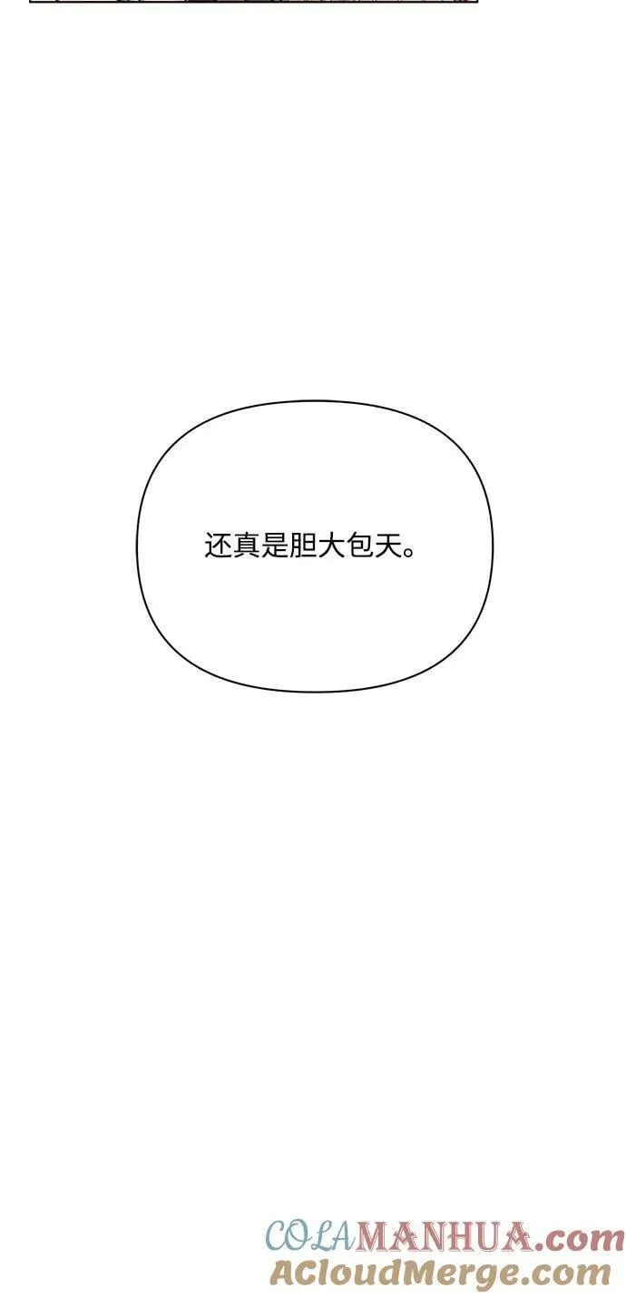 第46话 第31页