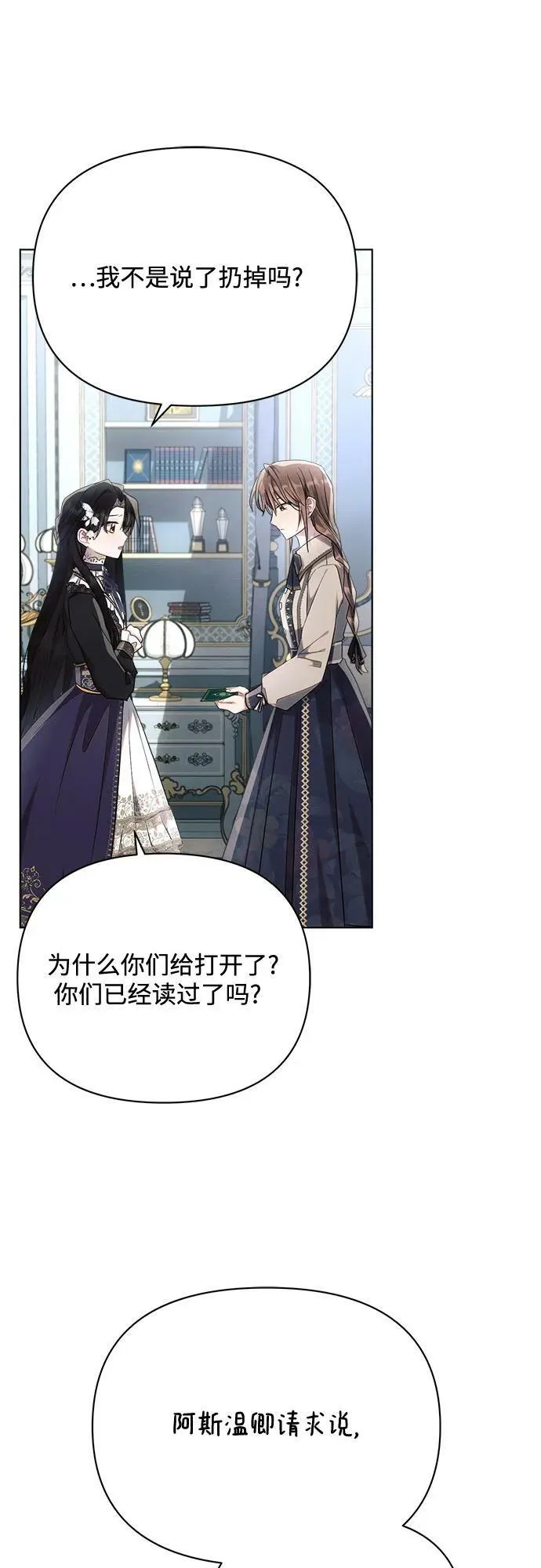第46话 第33页