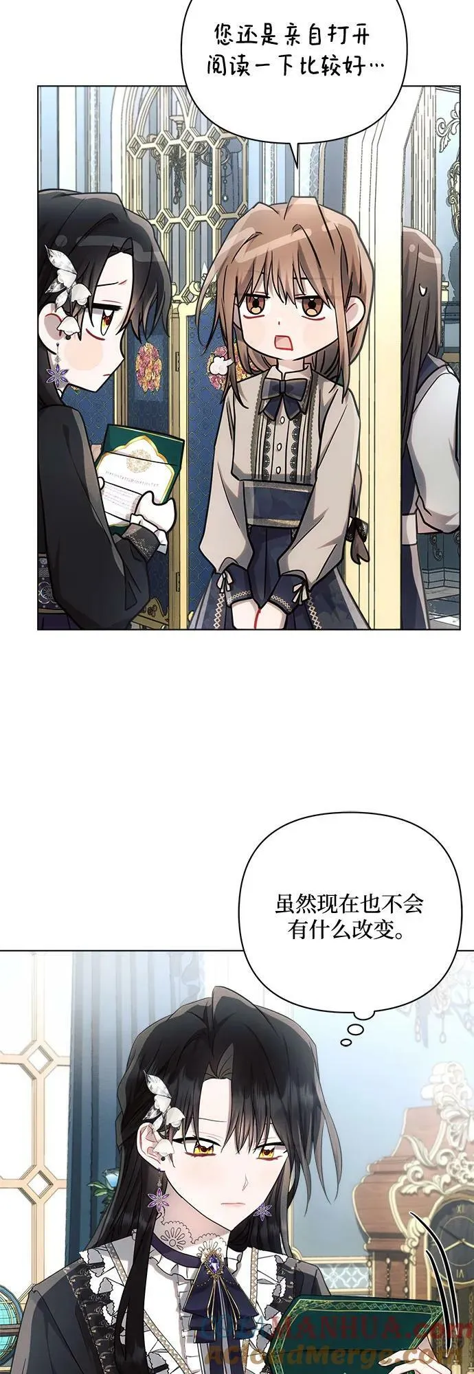 第46话 第34页