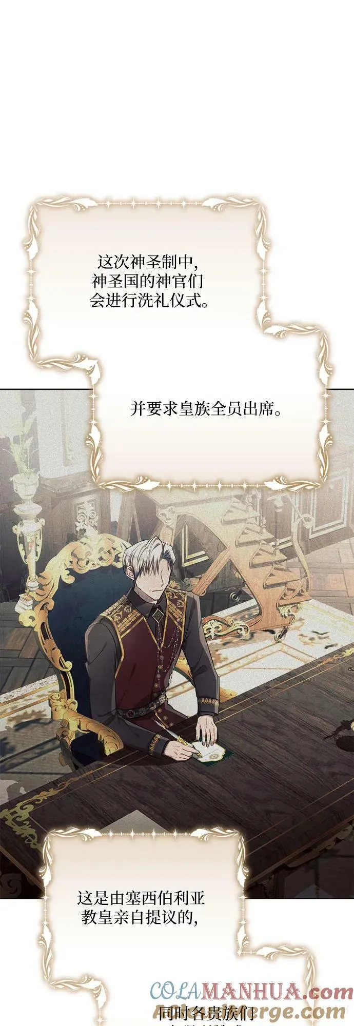 第46话 第37页