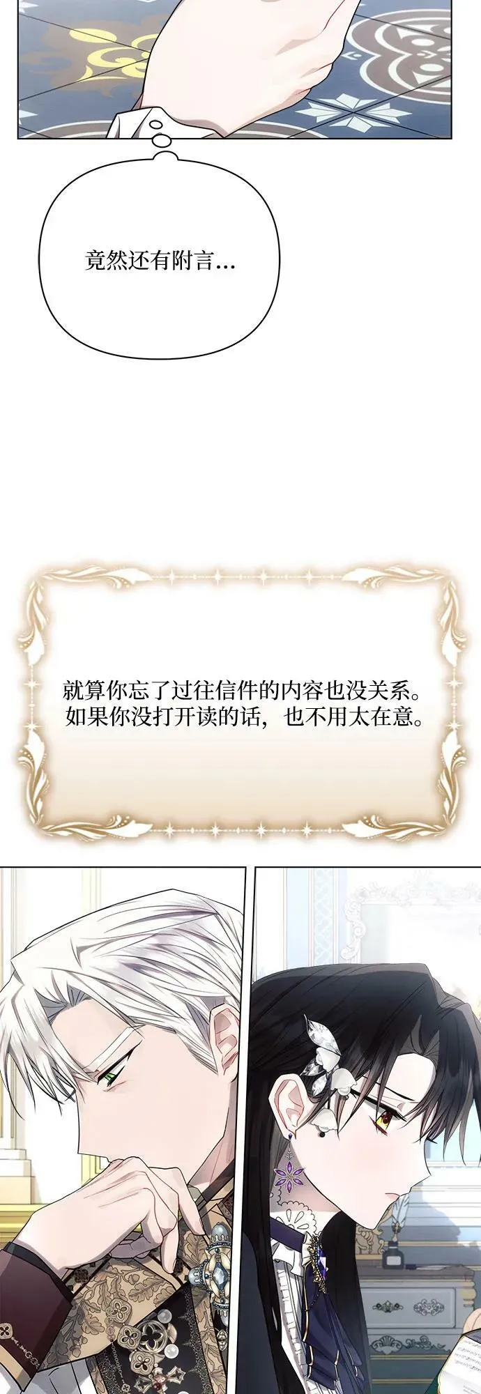 第46话 第39页