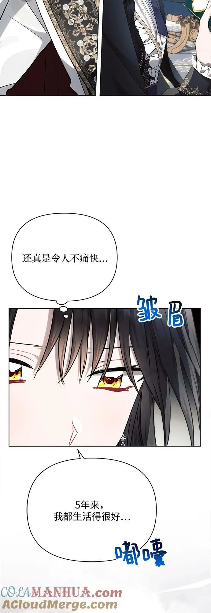第46话 第40页