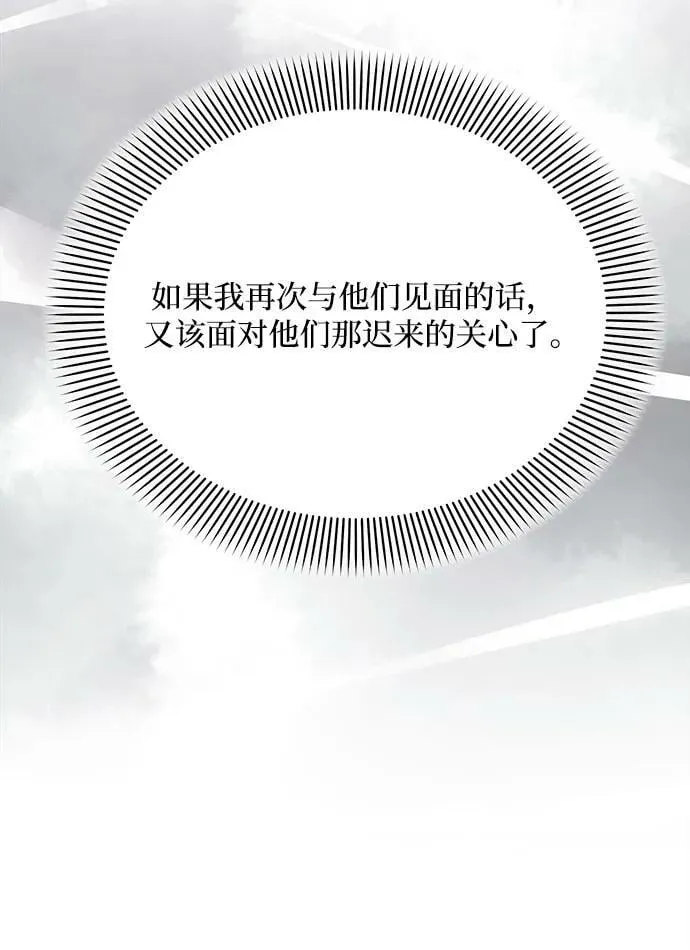 第46话 第41页