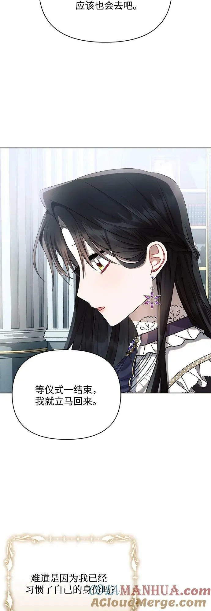 第46话 第43页
