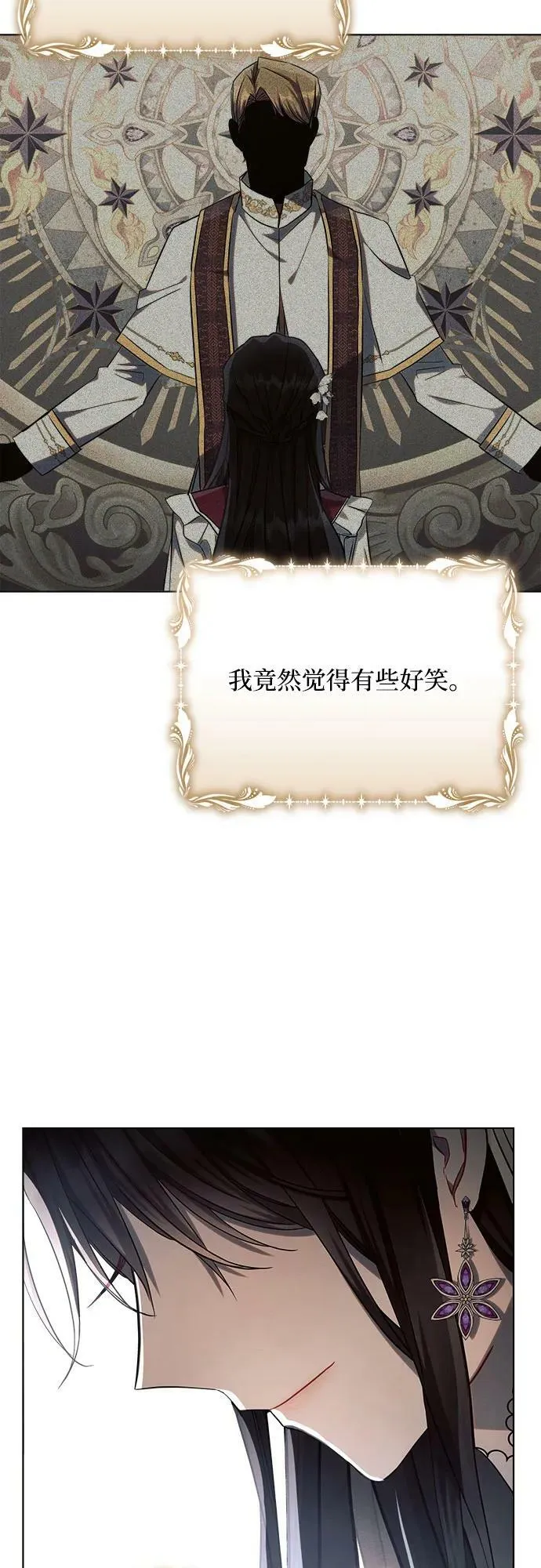 第46话 第44页
