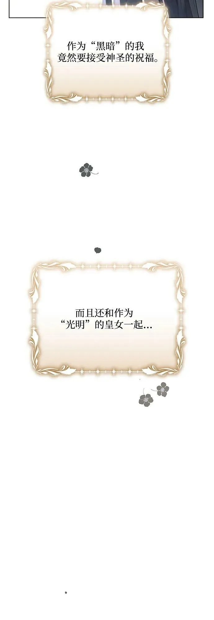 第46话 第45页