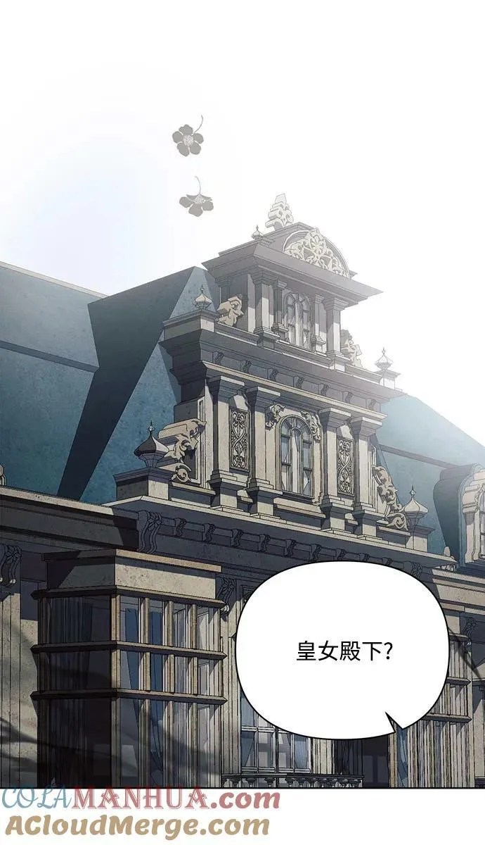 第46话 第46页