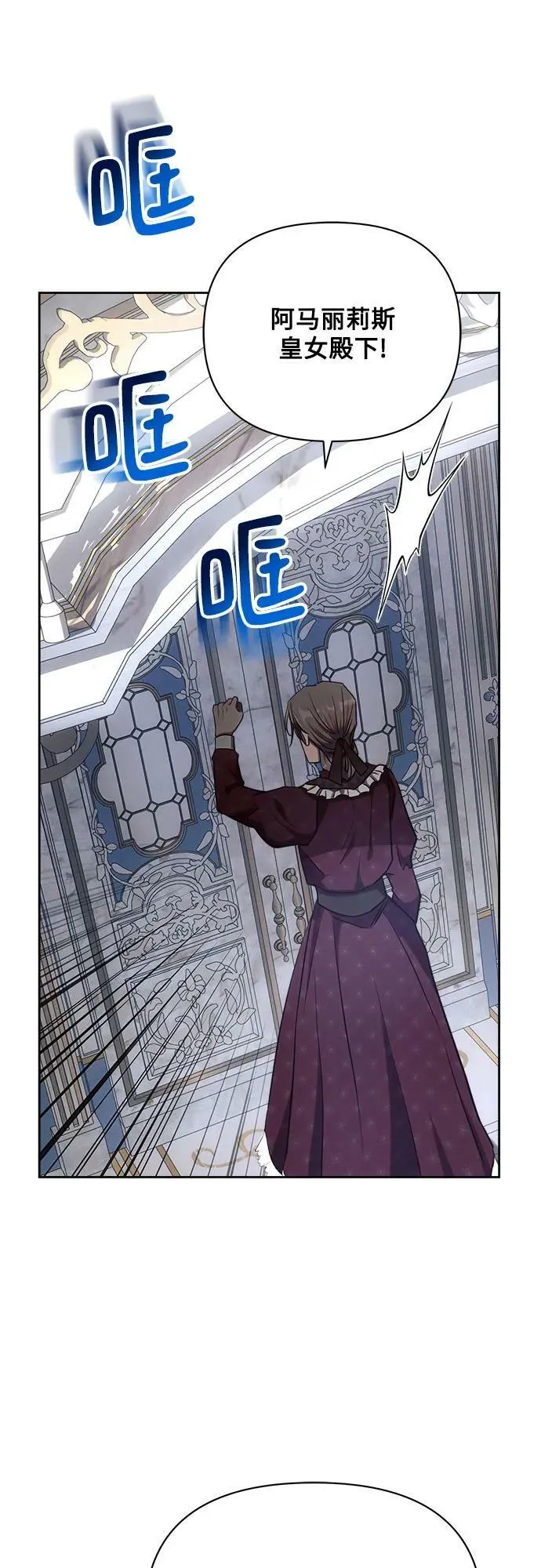 第46话 第47页