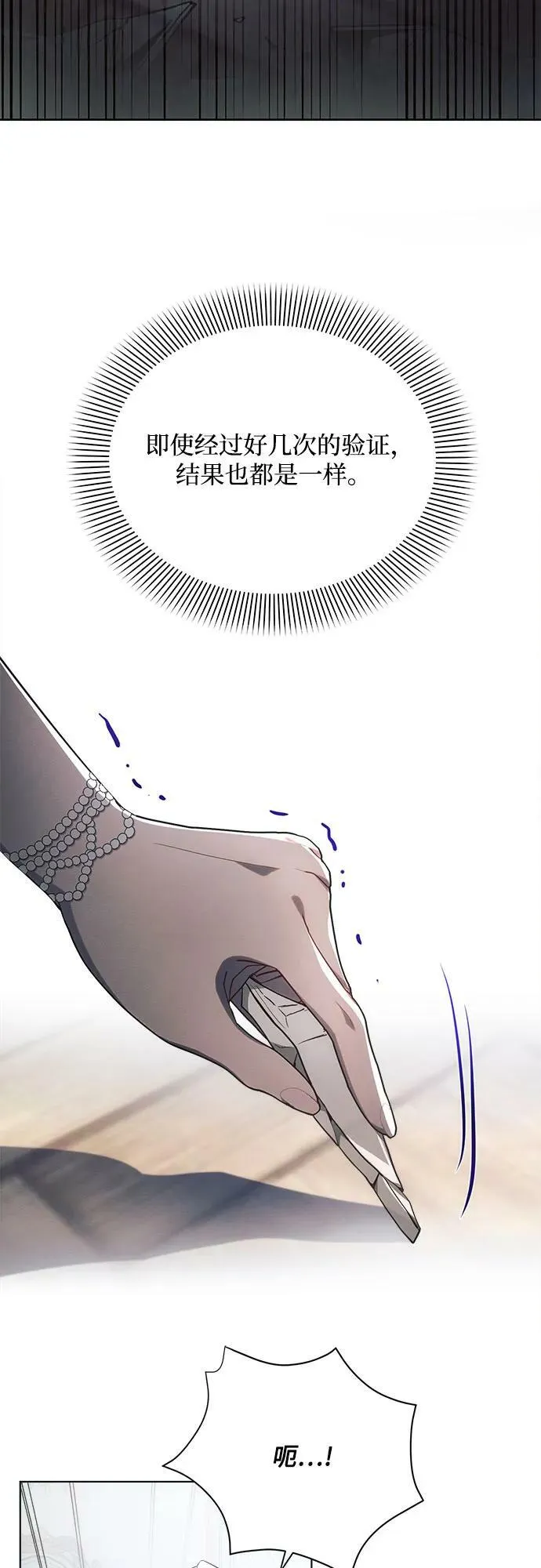 第46话 第50页
