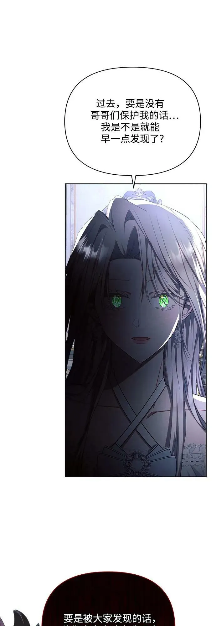 第46话 第57页