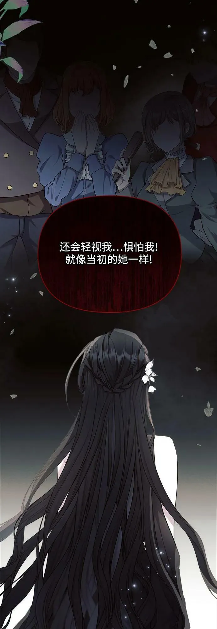 第46话 第59页