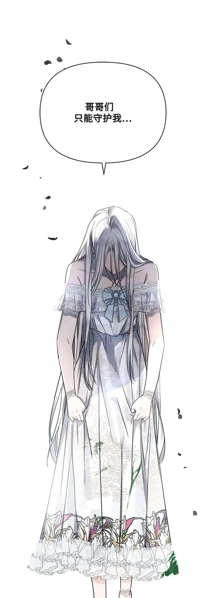 第46话 第62页