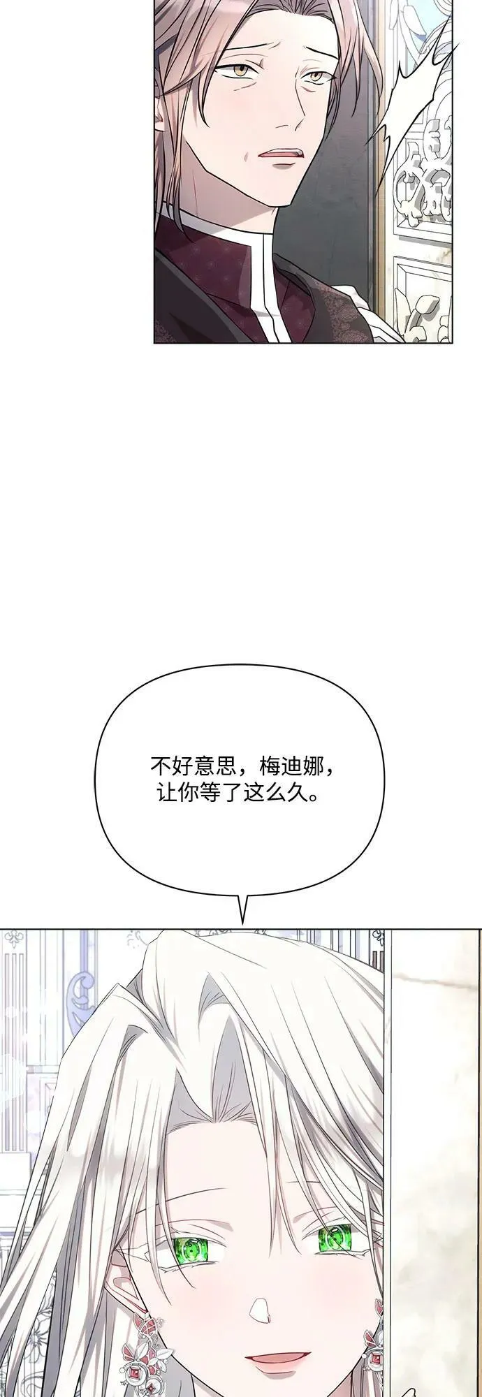 第46话 第65页