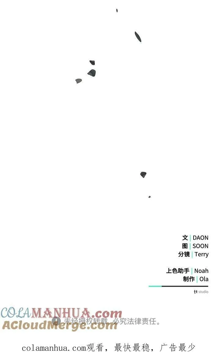 第46话 第70页
