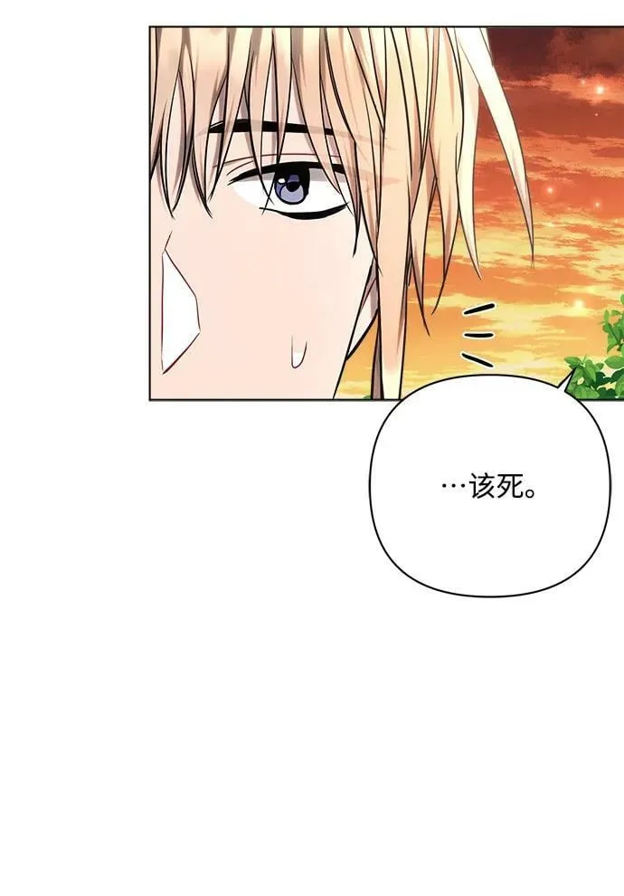 第47话 第12页